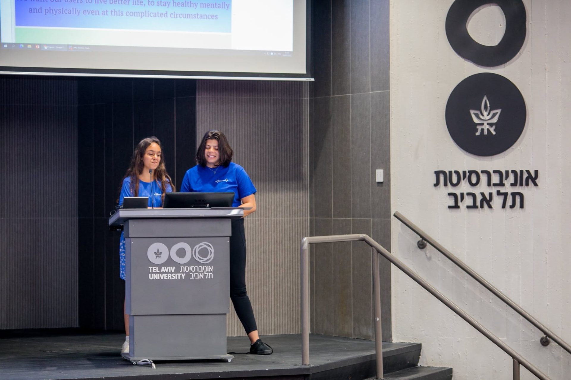 נערות אליסקוד מציגות פרויקט באוניברסיטת תל אביב